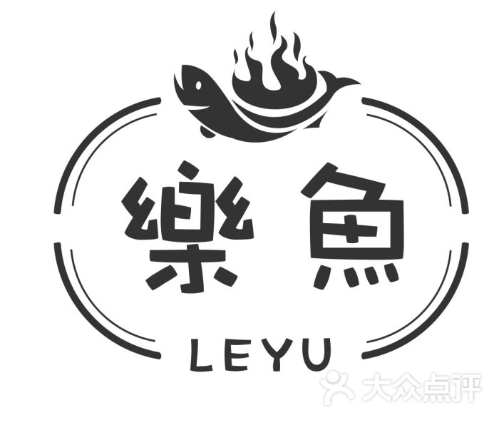 乐鱼·时尚烤鱼logo图片 - 第1张