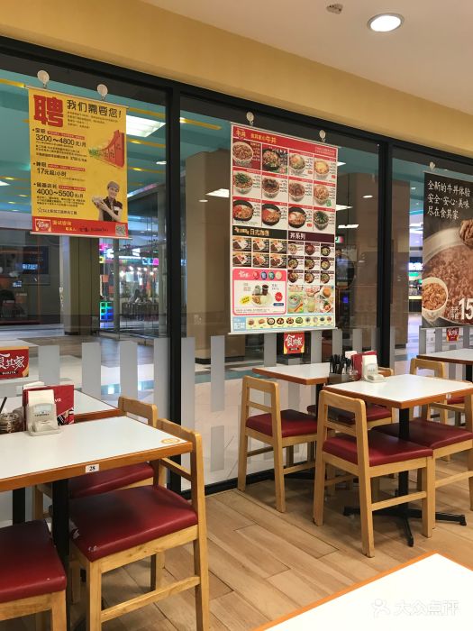 食其家(苏州印象城店)图片 - 第132张