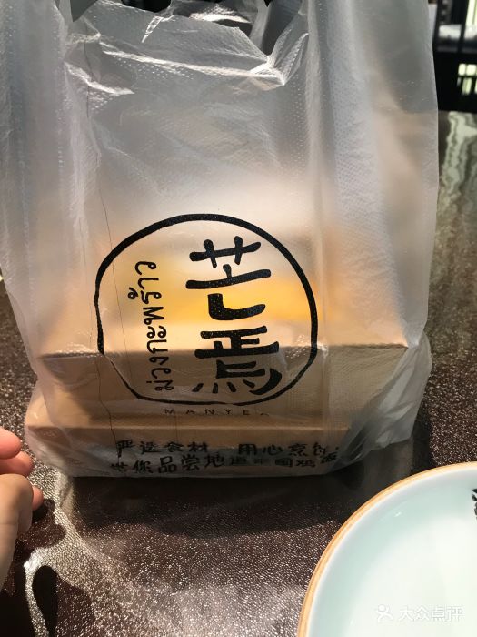 感谢抖音没有关注中大,如果也成了网红,真.-芒