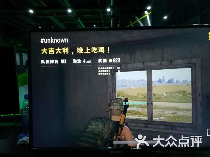 panda电竞中心-熊猫电竞馆