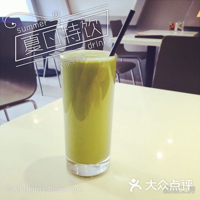 绿茶鲜奶