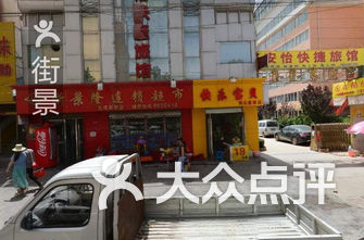 兰州幼儿园排名_兰州宝乐幼儿园图片(3)