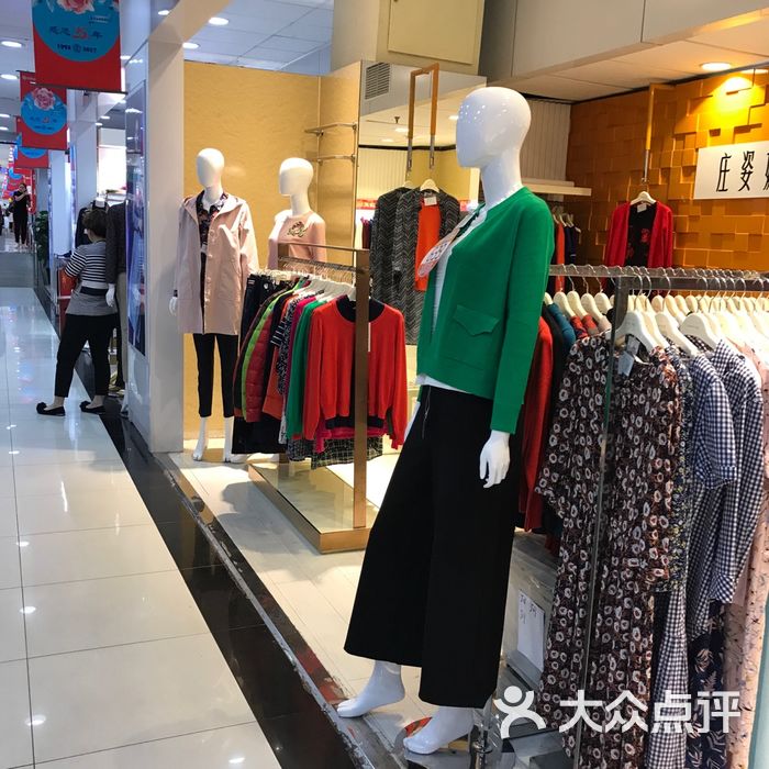 复兴商业城图片-北京综合商场-大众点评网