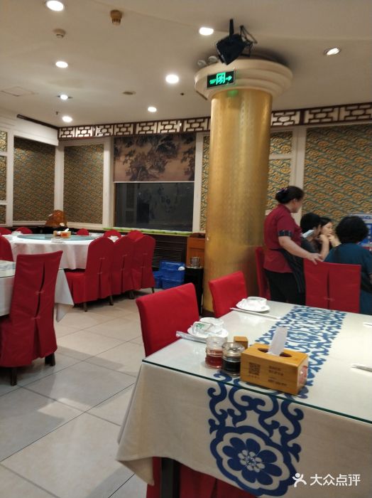 鸿禧大清花(方庄店)图片 第270张