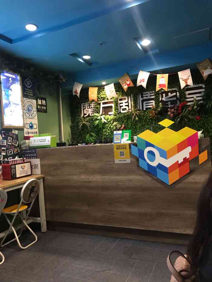 魔方密室の原创剧情(东宇1店"一家强烈推荐玩的密室逃脱店,地理位置