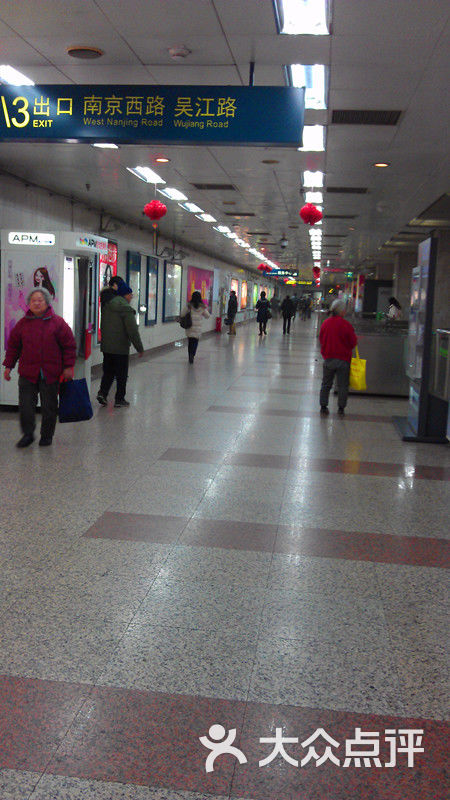 南京西路地铁站图片 - 第2张