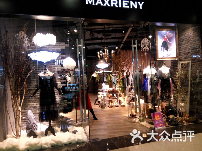 maxrieny(kkmall京基店)门面图片 - 第9张