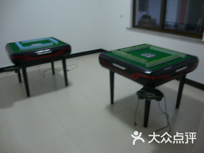 棋牌室