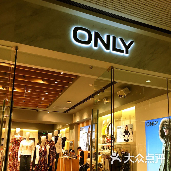 only(万达广场店)门口图片 - 第3张