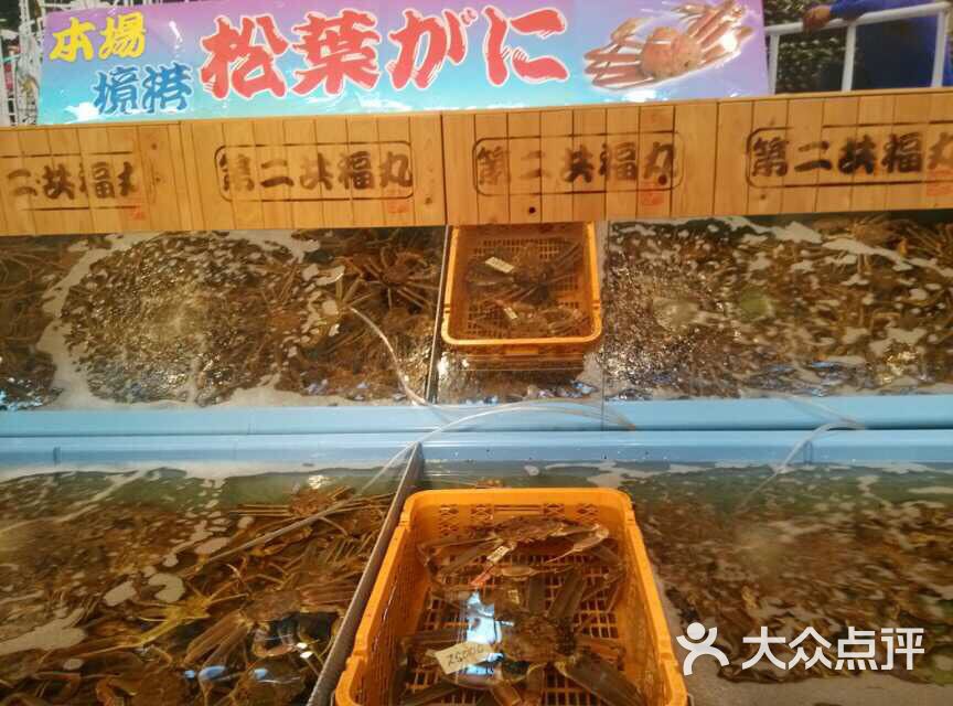 日本水产境港工场-图片-日本购物-大众点评网