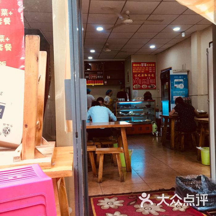 味之源椒麻鸡图片 - 第1张