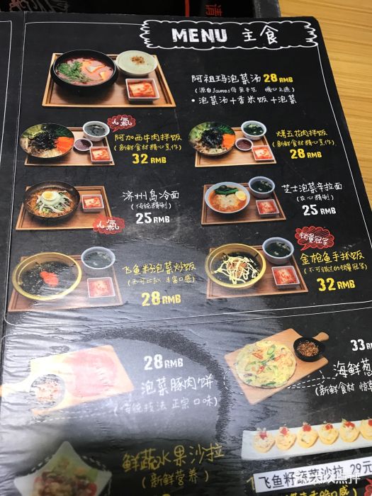 詹姆仕芝士排骨·分米鸡dmchicken(时尚天河店)菜单图片 第18张