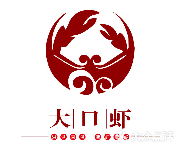 大口虾(上梅林店)logo图片 - 第323张