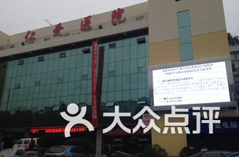 县医院排名_医院图片真实(3)