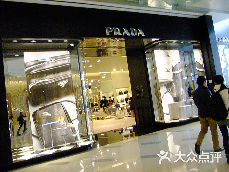 prada(华润万象城店)门面图片 - 第32张