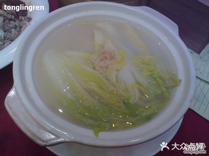 烧鹅仔茶餐厅·烧腊海鲜(香肠公主店)20101206高汤太子菜图片