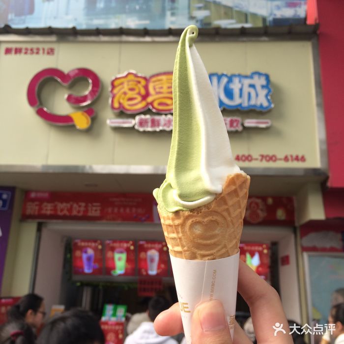 蜜雪冰城图片 - 第5张