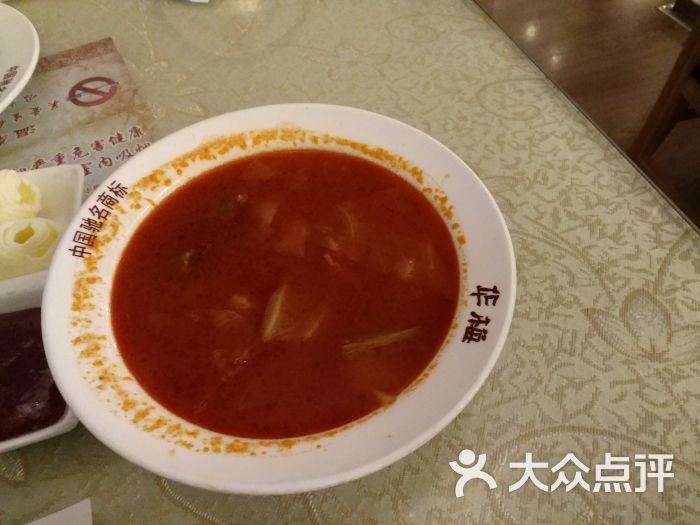 华梅西餐厅(中央大街店)-红菜汤图片-哈尔滨美食-大众点评网