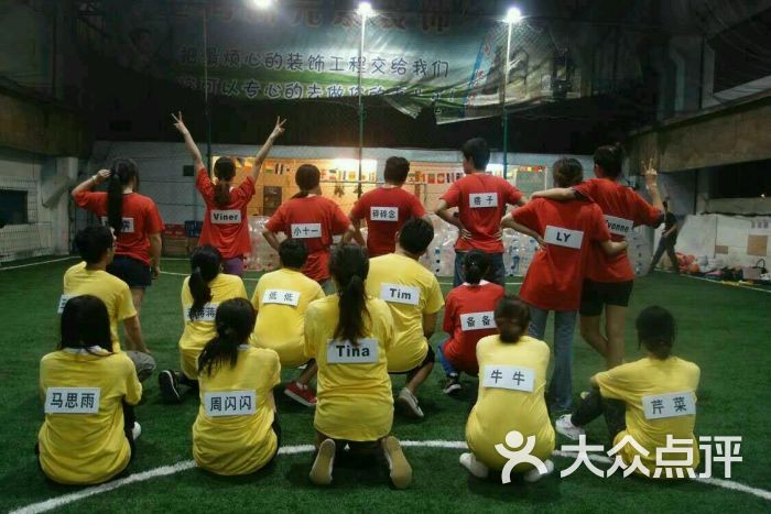 a公司因建生产厂房与b公司_公司团建活动有哪些_团结对班级建设的影响