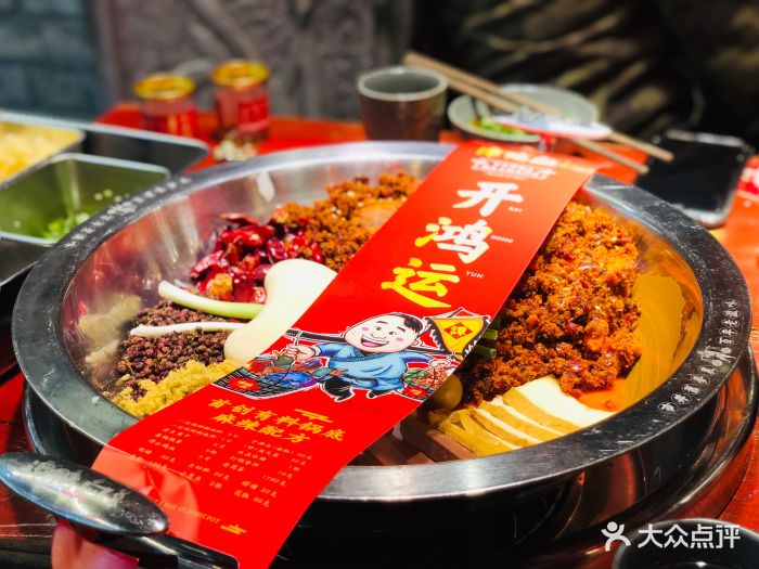 谭鸭血老火锅(太古里直营店)图片 - 第274张