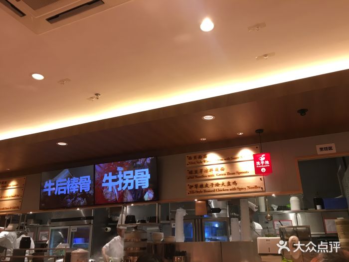 西贝莜面村(宝安海雅缤纷城店)--环境图片-深圳美食