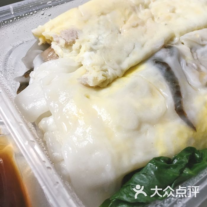 香菇瘦肉鸡蛋肠粉