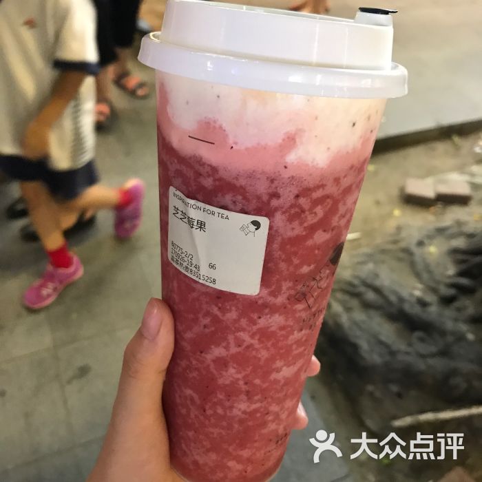 芝士莓果