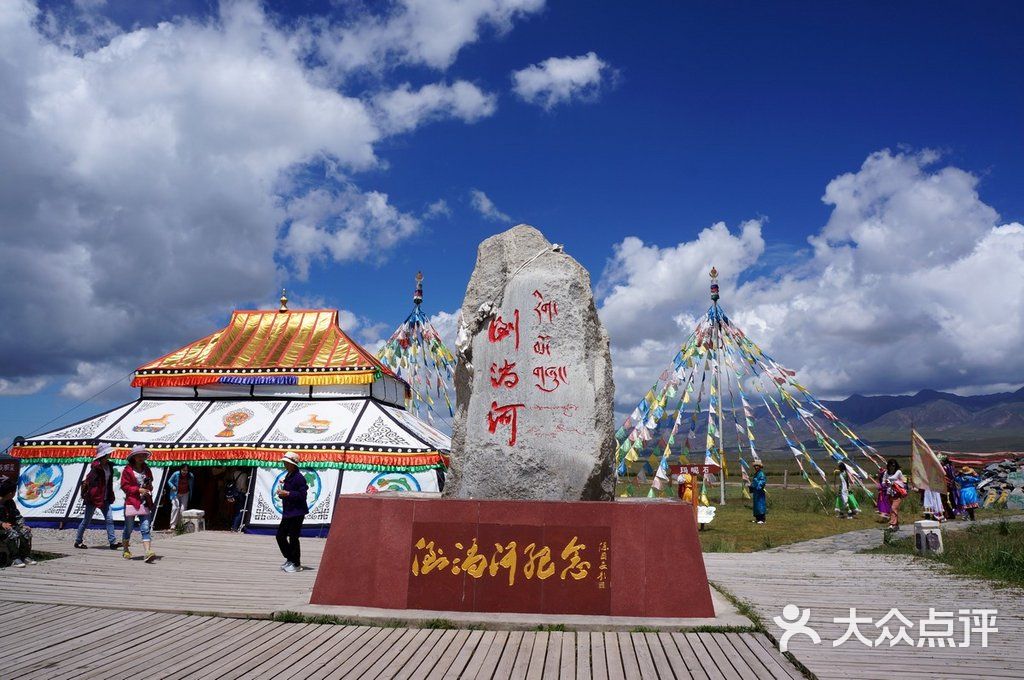 倒淌河-景点-环境-景点图片-共和县周边游-大众点评网