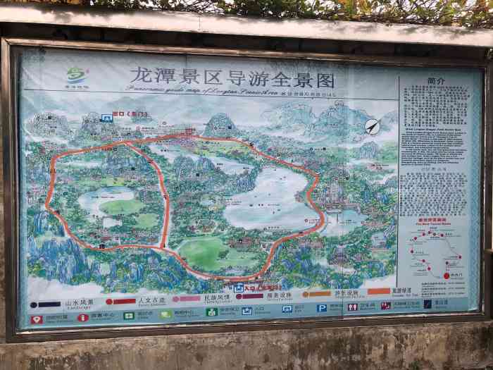 大龙潭风景区-"柳州市龙潭公园被柳州市民誉为"城市里