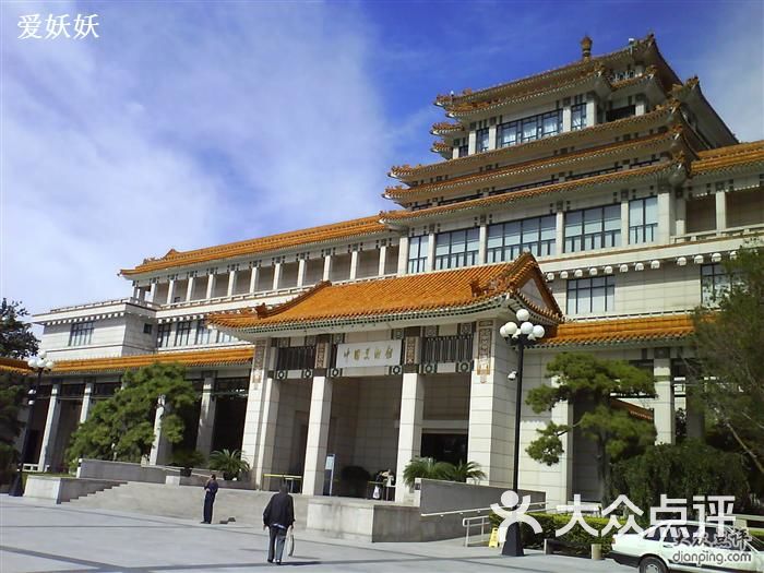 中国美术馆美术馆外观图片-北京美术馆-大众点评网