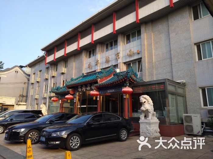 成都驻京办餐厅(北京蜀都宾馆店)图片 - 第2张