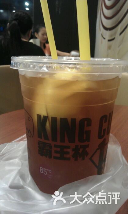 一颗柠檬茶霸王杯