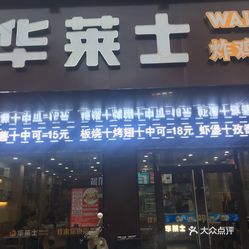 肯德基人均_肯德基图片食物