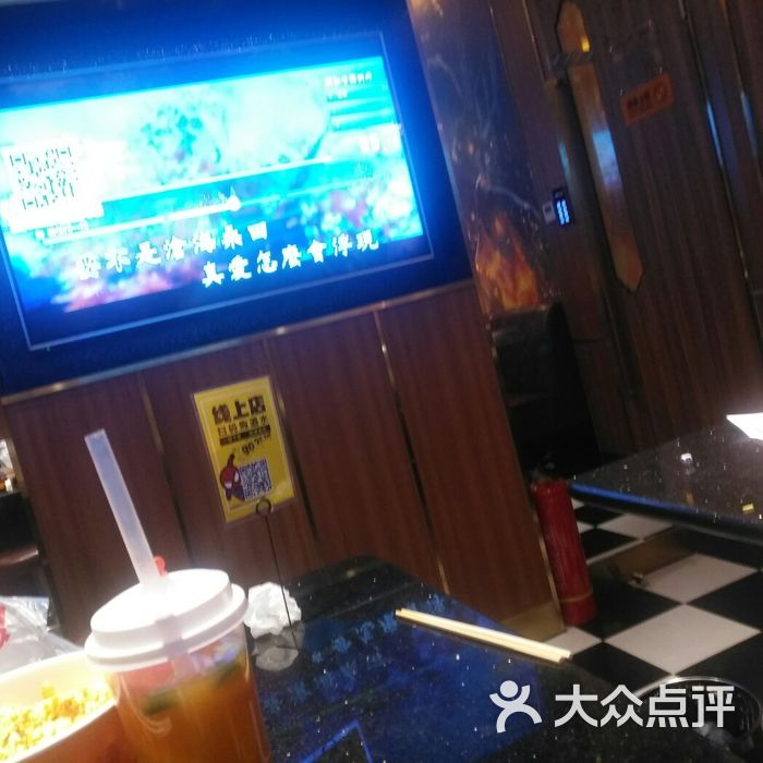 星聚会ktv