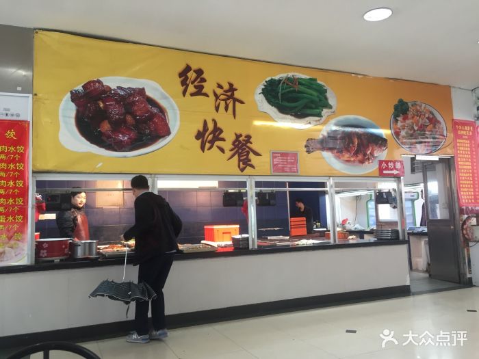 河海大学研究生食堂图片 - 第171张