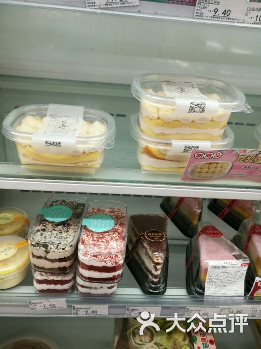 711便利店(富力家园店)图片 - 第6张