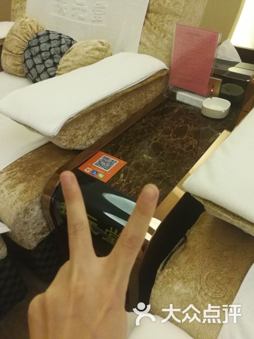 扶元堂中医理疗沐足-图片-阳江休闲娱乐-大众点评网