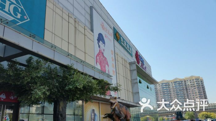 bhg mall购物中心(天通苑店)