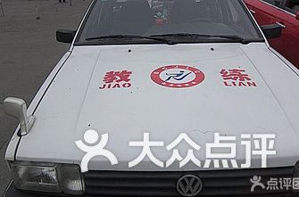 成都驾校排名_成都驾校图(3)