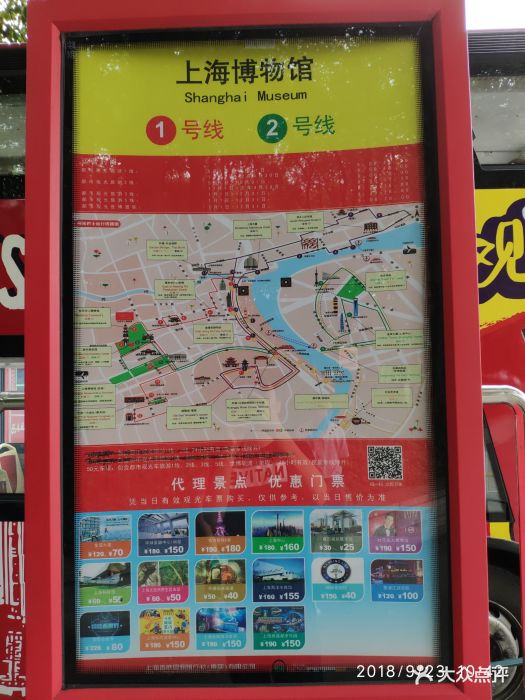 春秋都市观光旅游巴士-图片-上海周边游-大众点评网