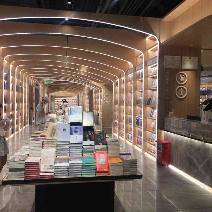 覔书店(富华里店)-"珠海最美书店开业啦!过年的时候来富华里逛.