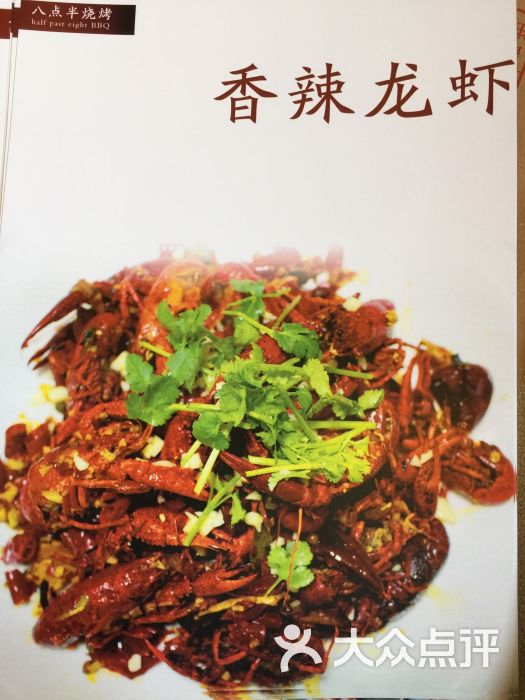 八点半美食v美食广场-美食-泰安图片-大众点评网拙政园海鲜图片
