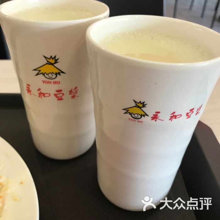 永和豆浆(黄龙店)图片 - 第6张