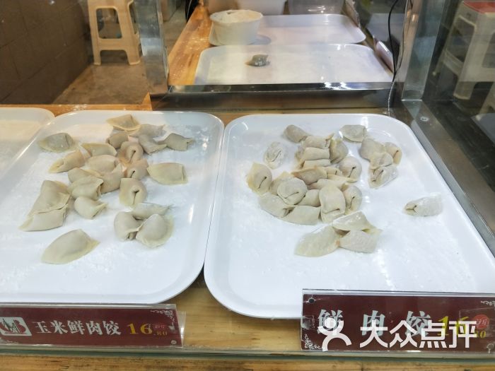 味兴邦鲜饺图片 第3张