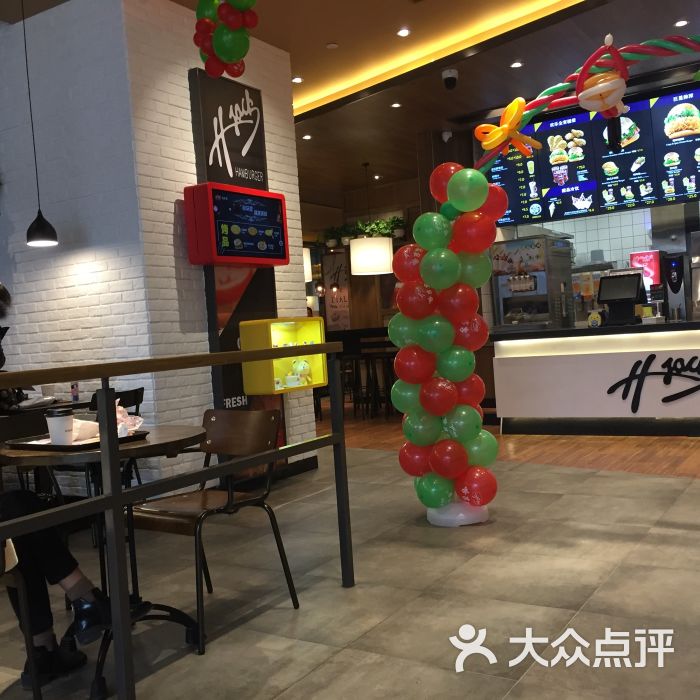 哈吉客(汇通天下店)图片 - 第53张