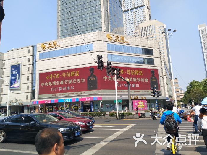 金鹰国际购物中心(珠江路店)门面图片 第6张