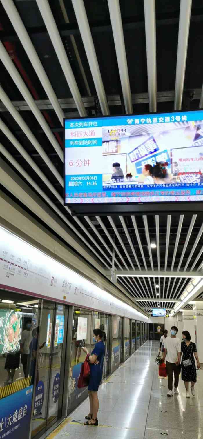 金湖广场(地铁站"金湖广场地铁站是南宁地铁一号线和三号线的.