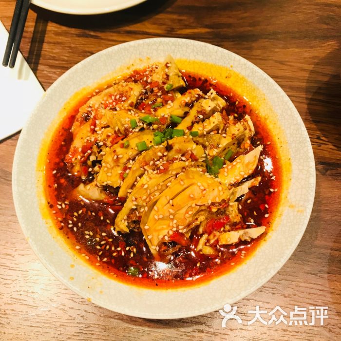 山城棒棒鸡