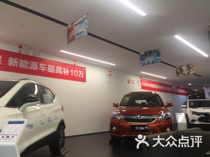 byd(秦汉唐店)图片 第2张