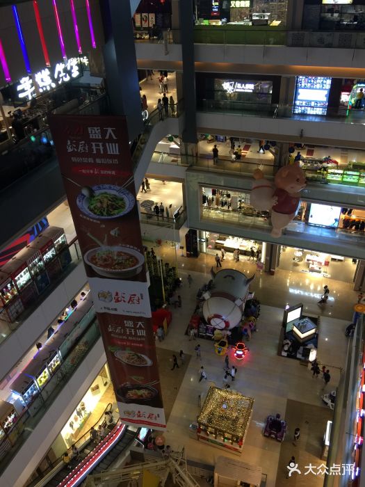 天虹购物中心6楼美食广场图片 - 第18张